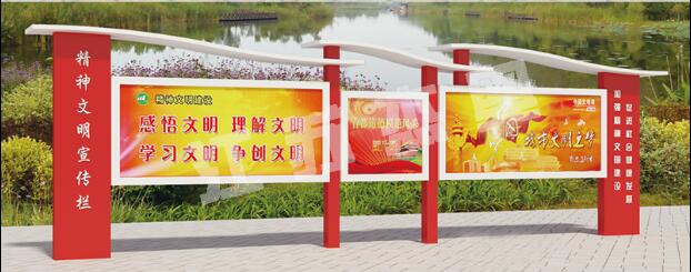 红山街道宣传栏、公告栏